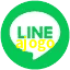 ajogo LINE